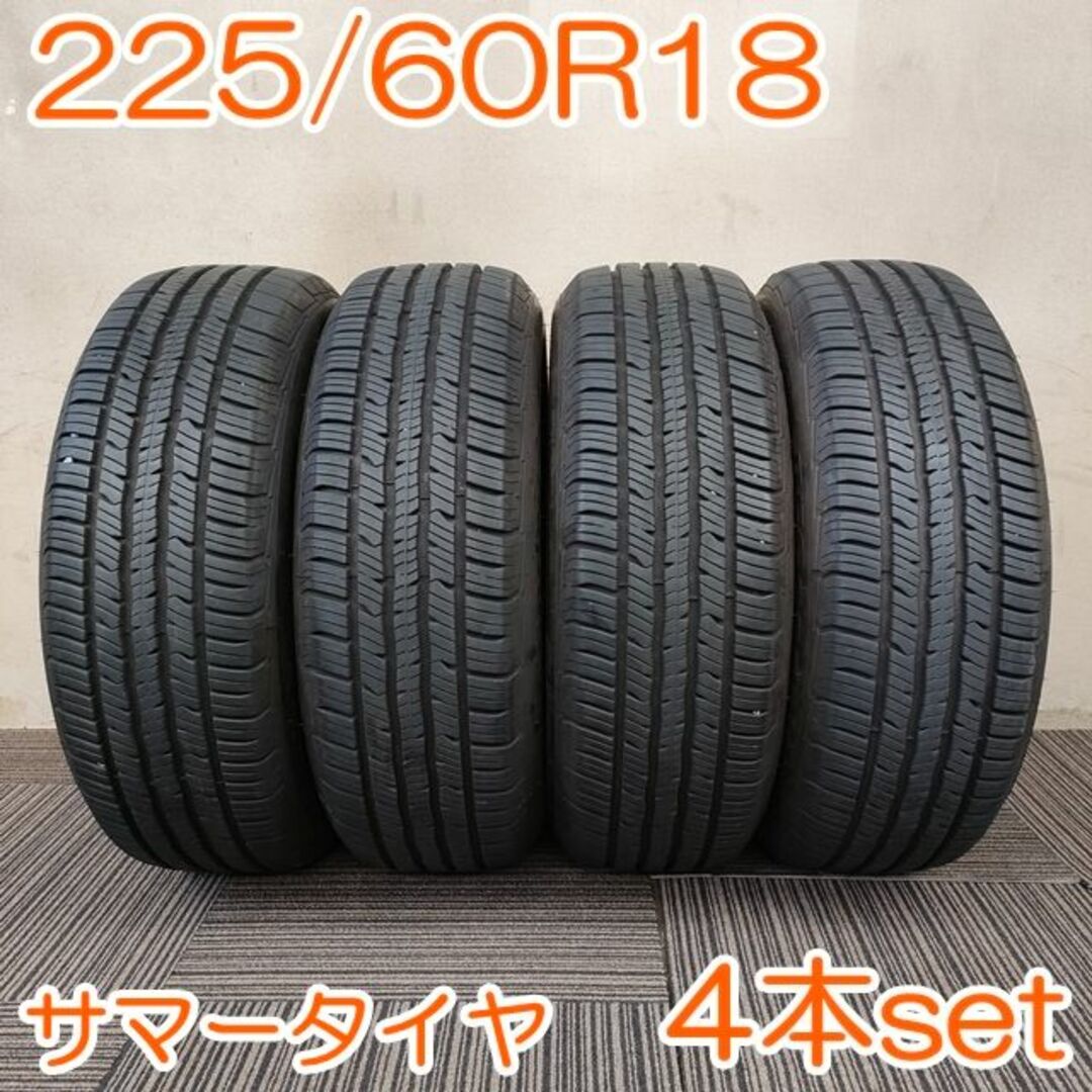 9分山製造年BFGoodrich 225/60R18 100V 4本セット YA403 P