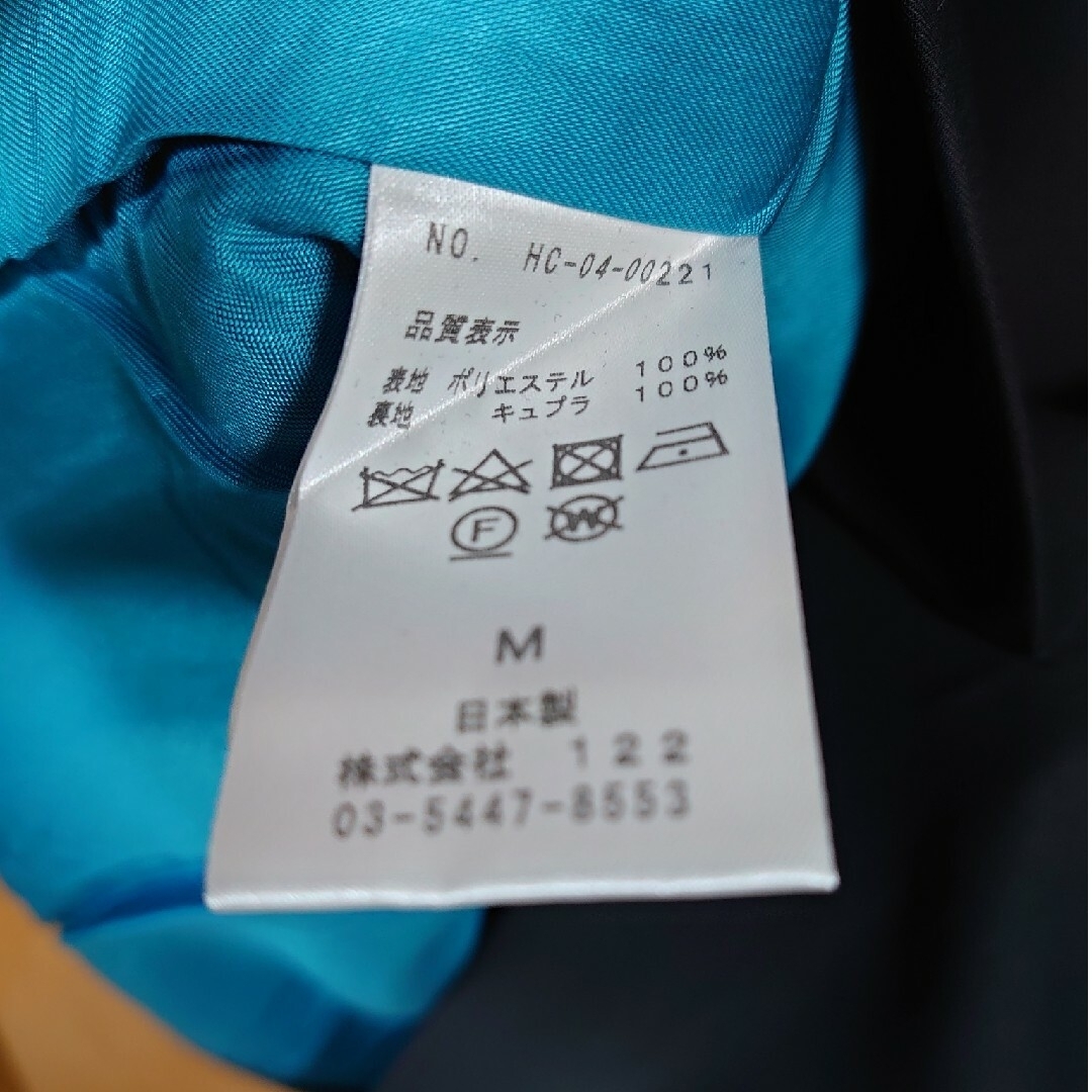 HEART CLOSET セットアップスカート　ブラック　 Mサイズ レディースのスカート(ひざ丈スカート)の商品写真