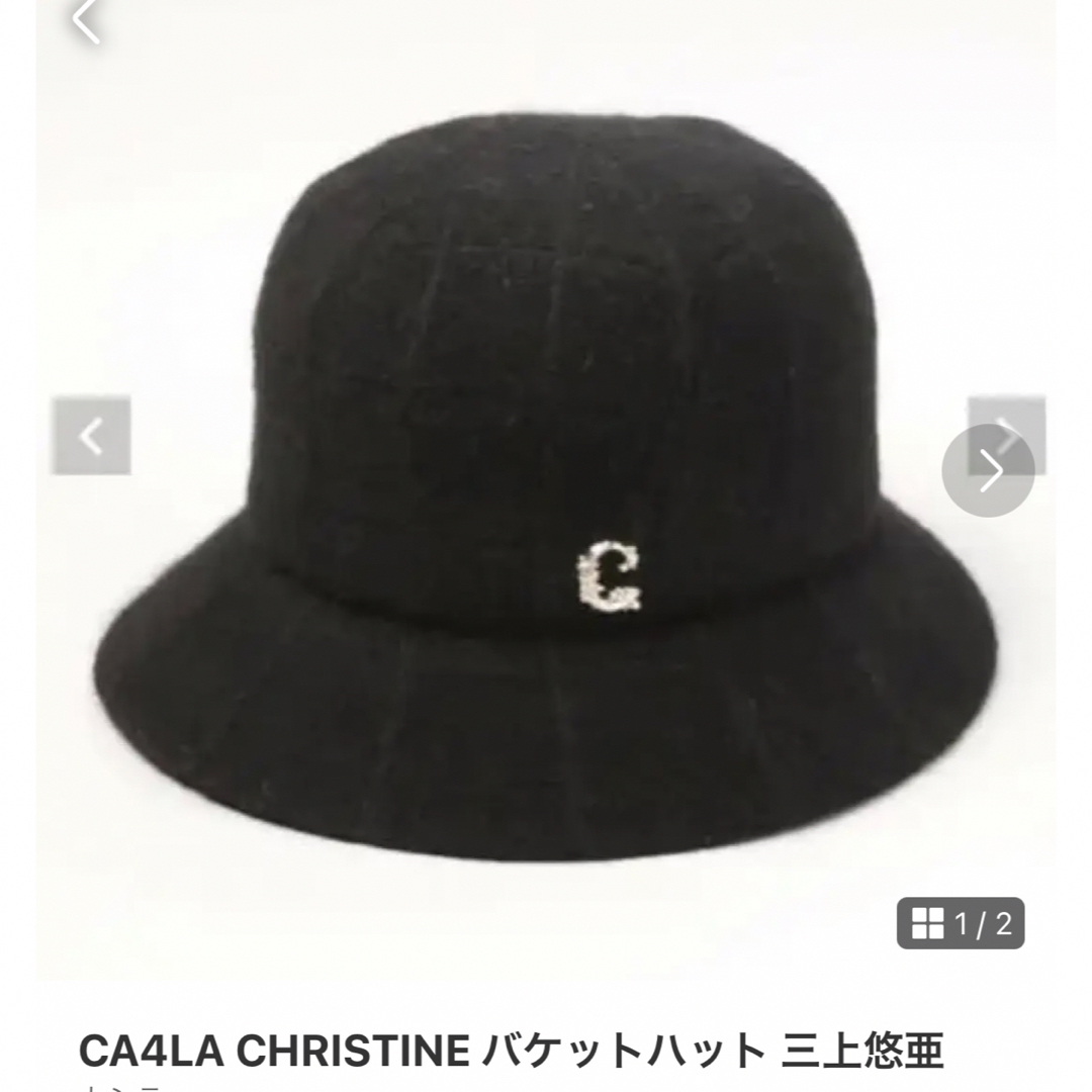 CA4LA(カシラ)のCA4LA CHRISTINE バケットハット 三上悠亜 レディースの帽子(ハット)の商品写真