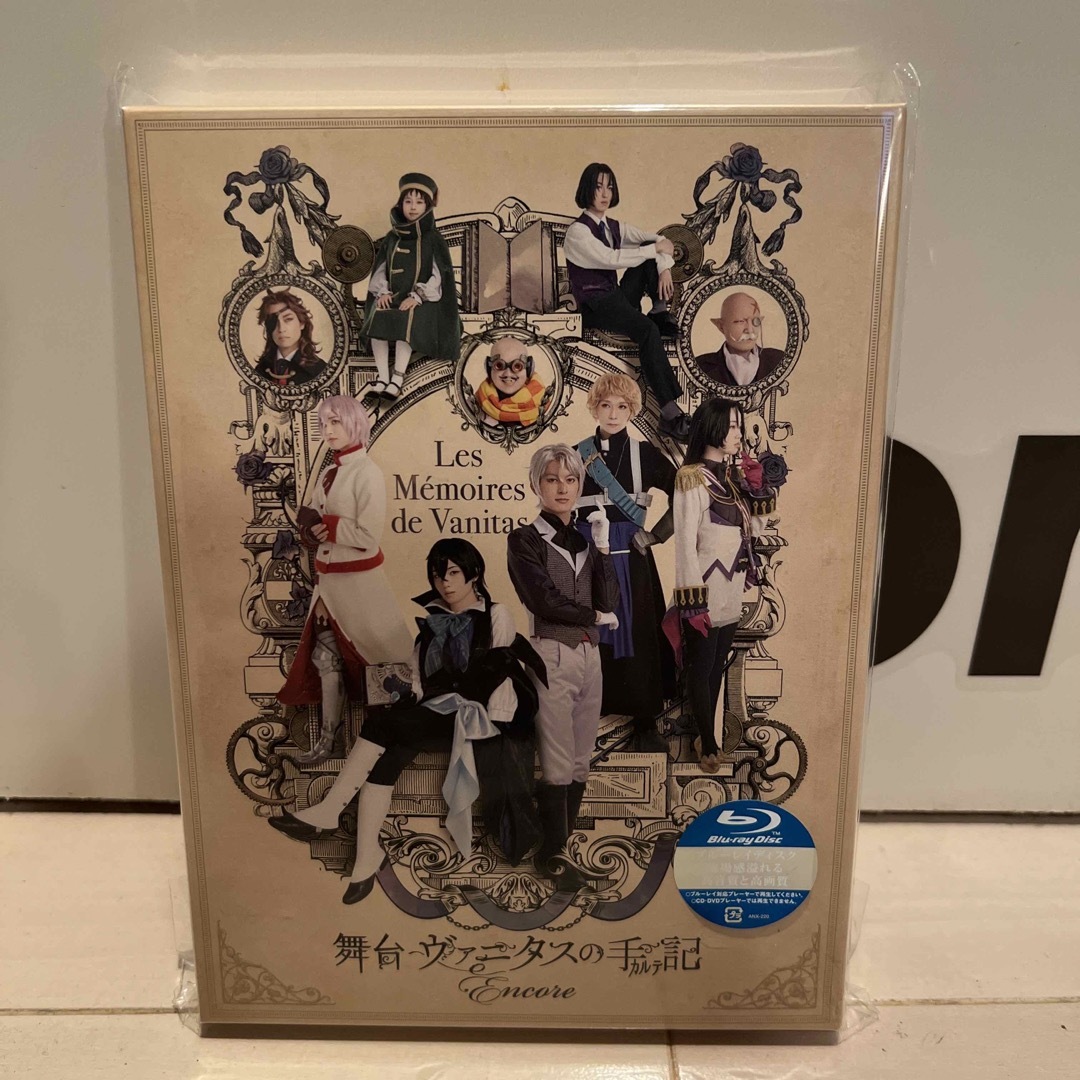 舞台 ヴァニタスの手記 -Encore-  【Blu-ray】