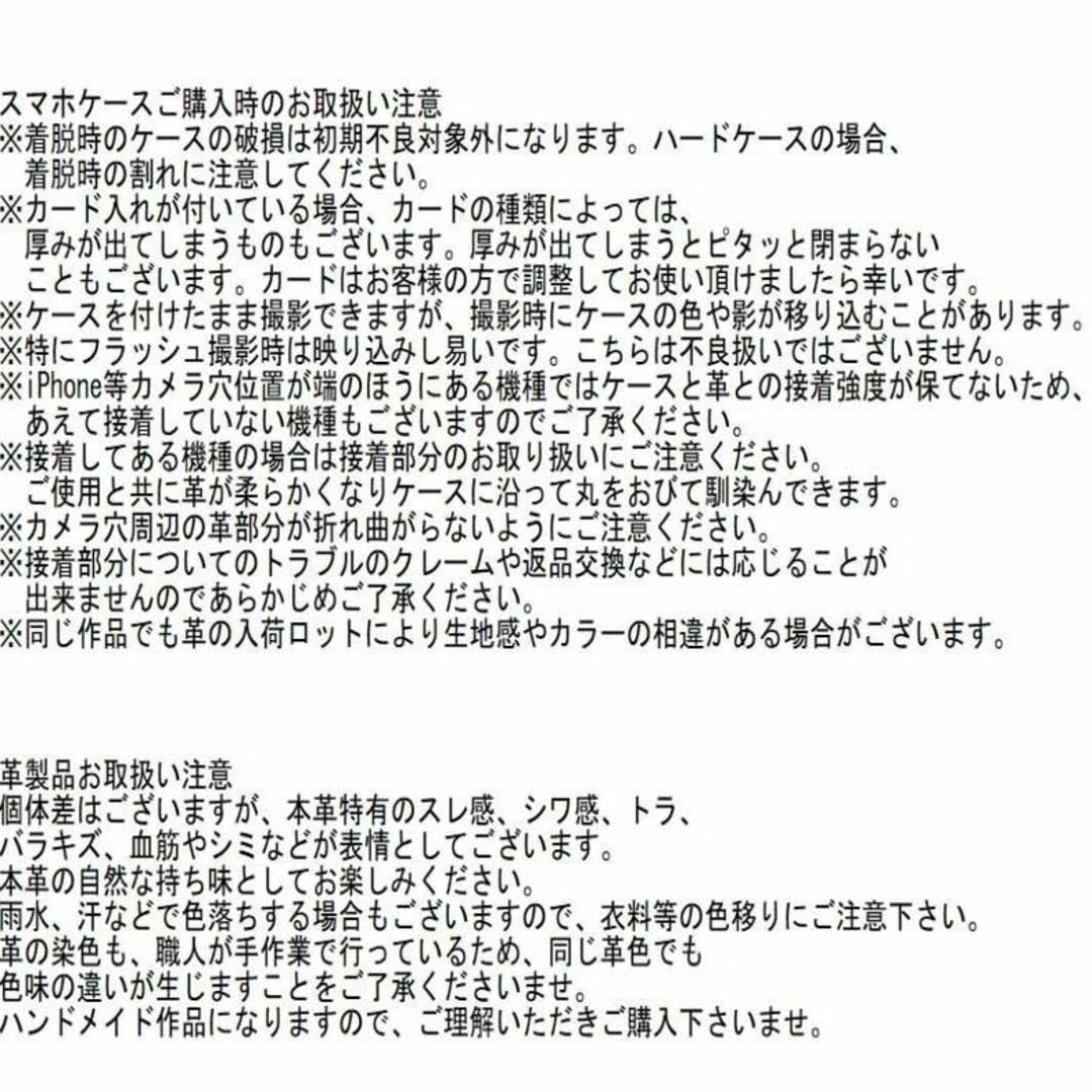 栃木レザー iPhone15 用 手帳型ケース こだわりの製法 本革 ブラック スマホ/家電/カメラのスマホアクセサリー(iPhoneケース)の商品写真