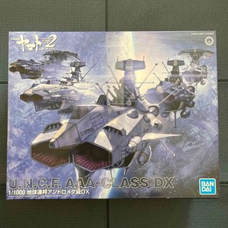 BANDAI - 【未開封品】宇宙戦艦ヤマト2202 1/000 地球連邦アンドロメダ