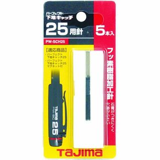 タジマ(Tajima)のタジマ パーフェクト下地キャッチ25用針(5本入) PW-SCH25(工具/メンテナンス)