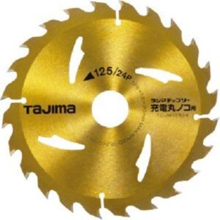 タジマ(Tajima)のtajima タジマ TJMデザイン タジマチップソー 充電丸ノコ用 125-24P TC-JM12524 301871 新品(工具/メンテナンス)