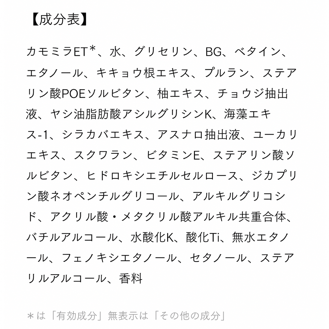 est(エスト)のest エスト　ザローション　エマルジョン　他サンプルセット　合計48包+1本 コスメ/美容のスキンケア/基礎化粧品(化粧水/ローション)の商品写真