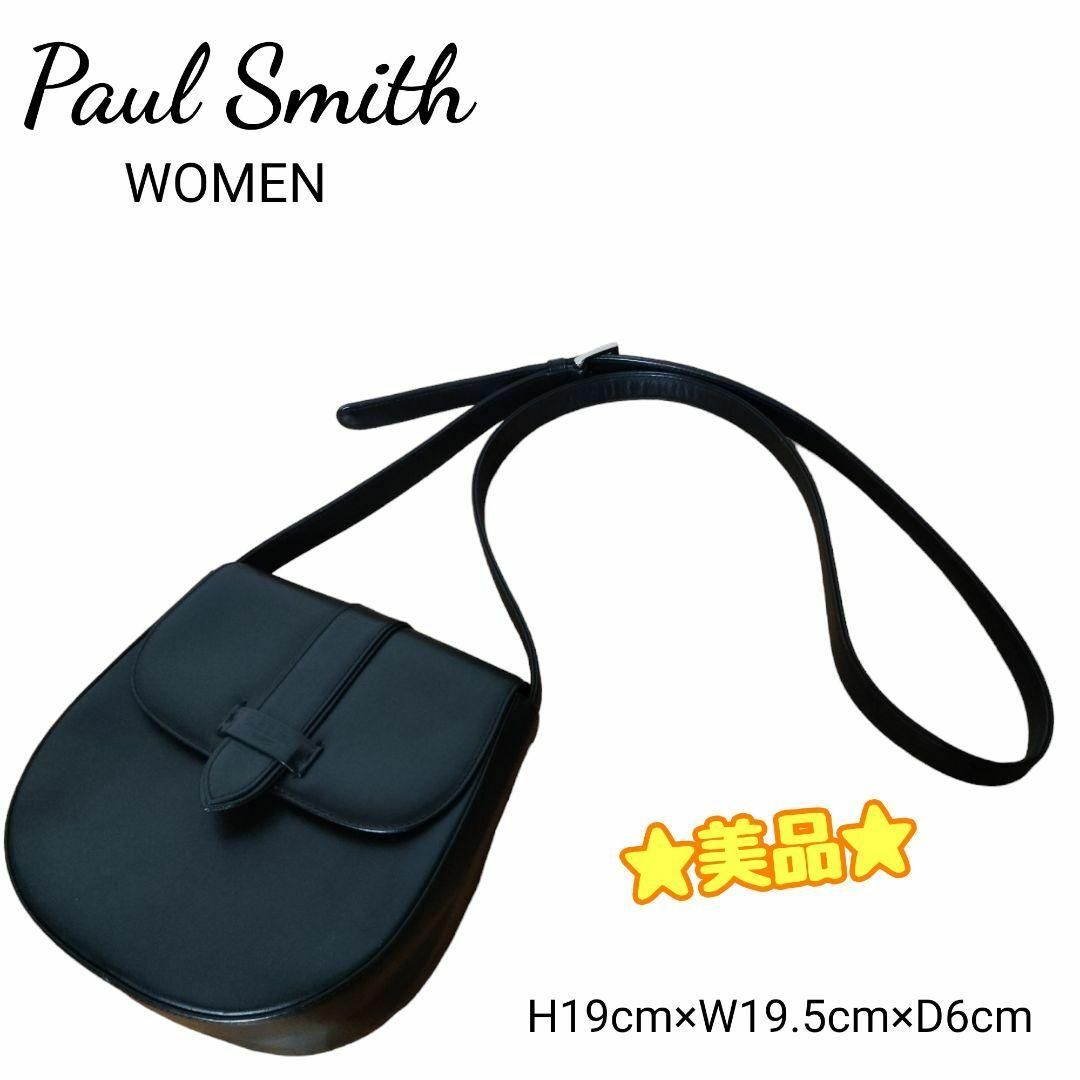 ☆美品☆ Paul Smith ポールスミス ショルダーバッグ ハーフムーン約19cm幅