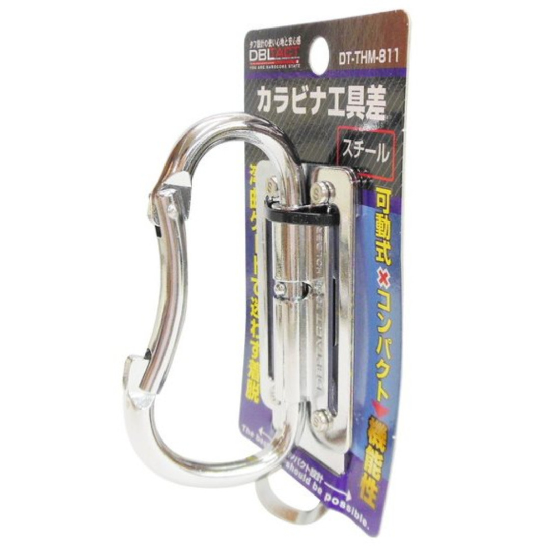 三共コーポレーション DBLTACT 可動式カラビナ工具差 スチール シルバー DT-THM-811 360245 新品 自動車/バイクのバイク(工具)の商品写真