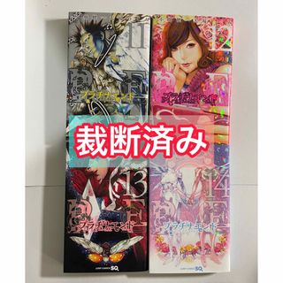 【裁断済】プラチナエンド　11.12.13.14 完結 4冊セット 裁断済み(少年漫画)