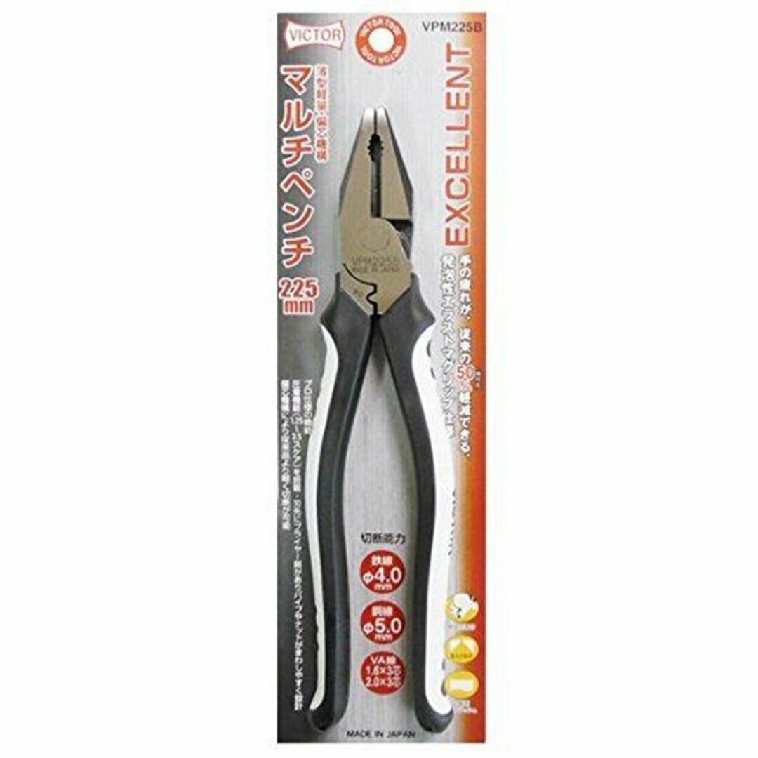 VICTOR EXCELLENT 225mm マルチペンチ VPM225B 738342 新品 自動車/バイクのバイク(工具)の商品写真