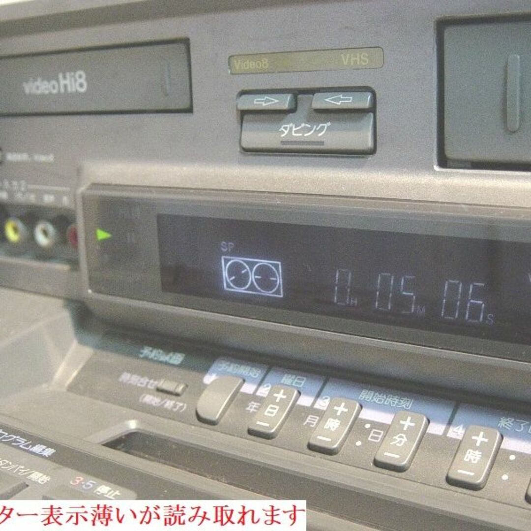 8ミリビデオ+VHSデッキWV-BW1送料無料No315