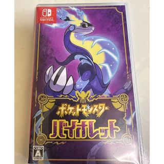 ニンテンドースイッチ(Nintendo Switch)のポケットモンスター バイオレット Switch(家庭用ゲームソフト)