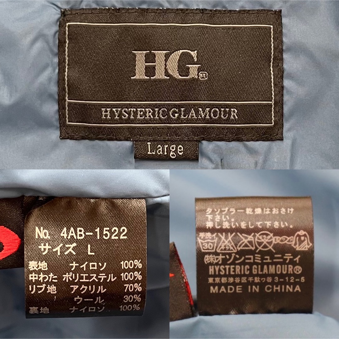 HYSTERIC GLAMOUR(ヒステリックグラマー)のヒステリックグラマー ワッペン プリマロフト ナイロン ダウンジャケット L 青 メンズのジャケット/アウター(ダウンジャケット)の商品写真