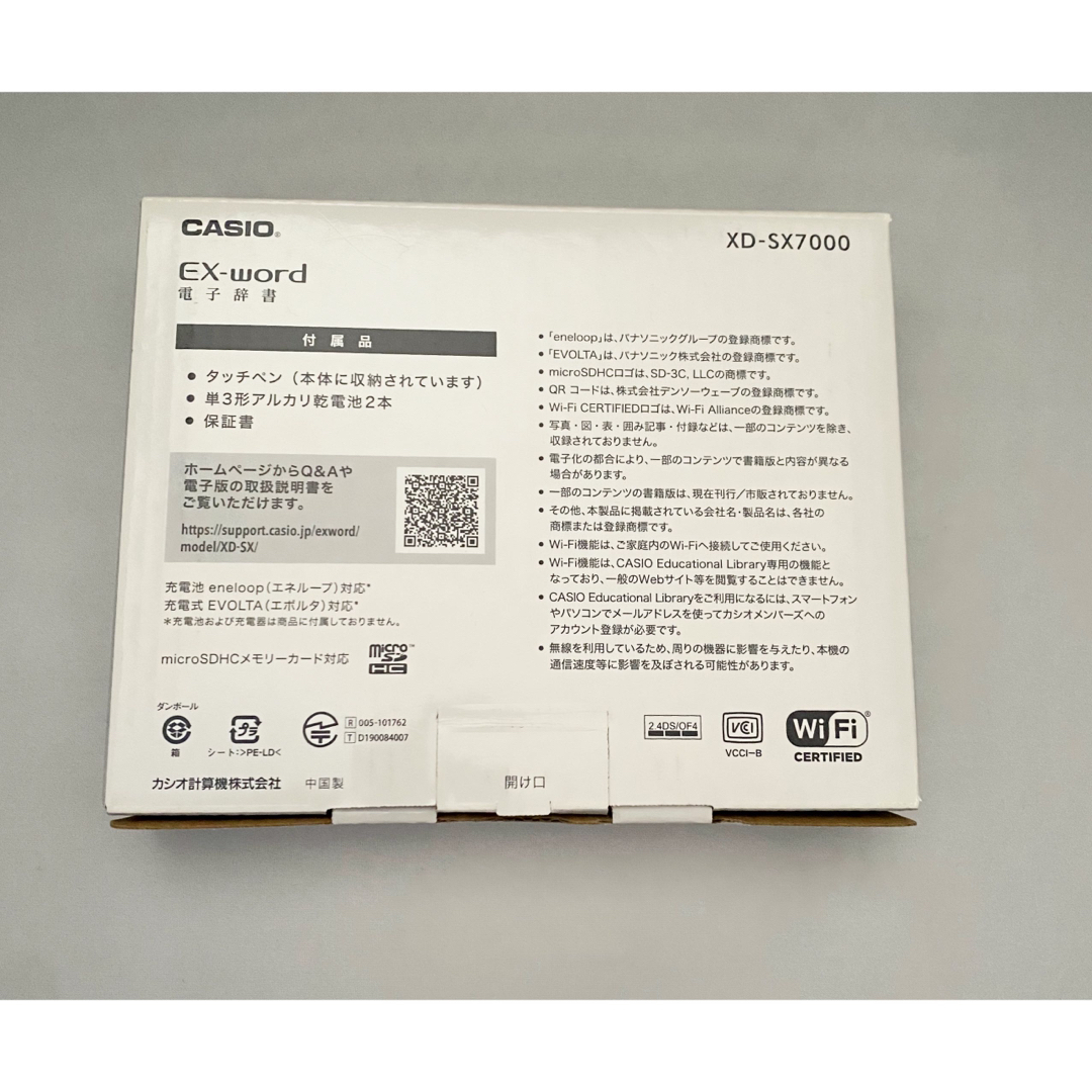 CASIO 【新品】 カシオ CASIO XD-SX7000 電子辞書 EX-wordの通販 by A's shop♪̊̈｜カシオならラクマ