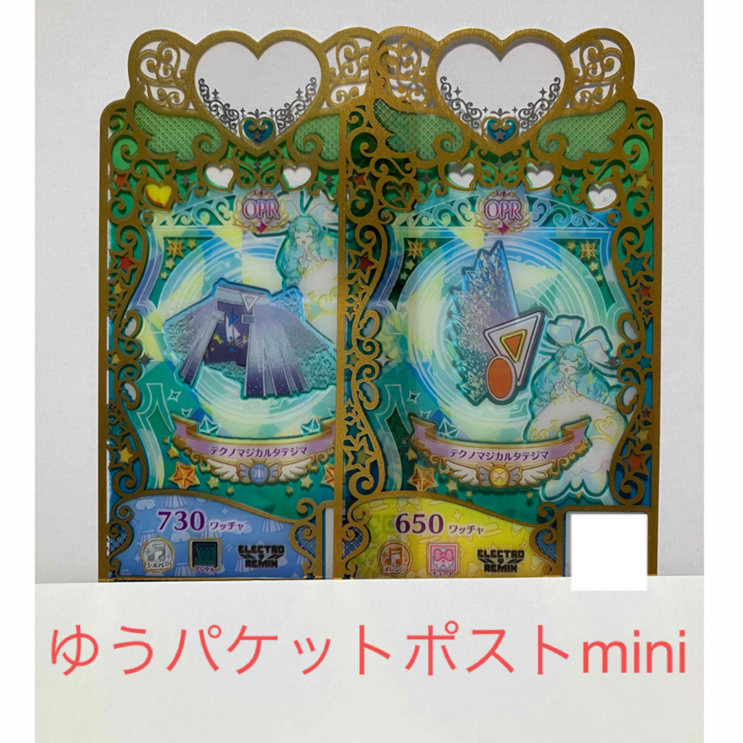 T-ARTS - プリマジ テクノマジカルタテジマボトムス、アクセ OPRの通販 ... プリマジ テクノマジカルタテジマ OPR