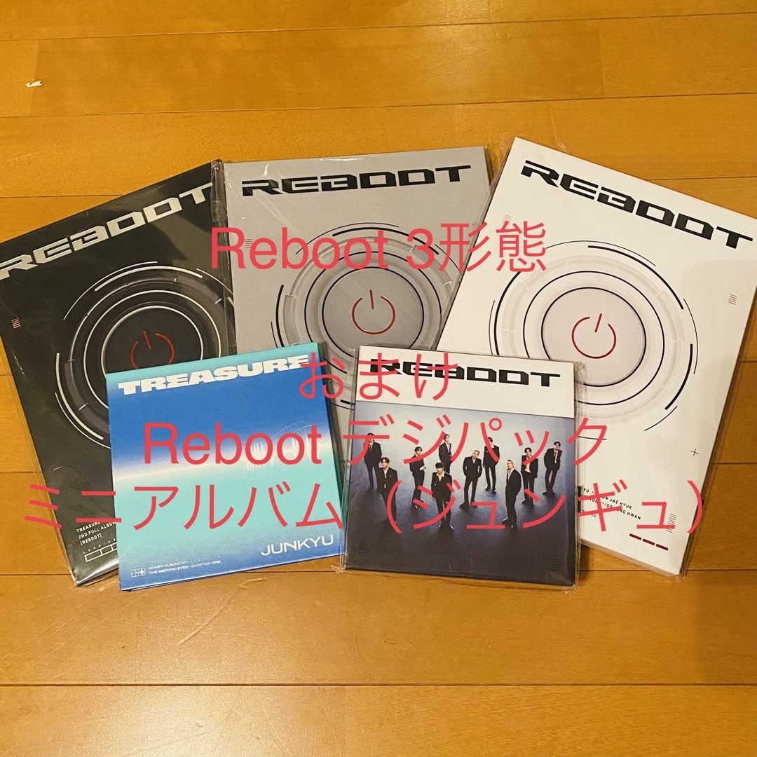 treasure Reboot フォトブック 新品未開封 3形態セット ②