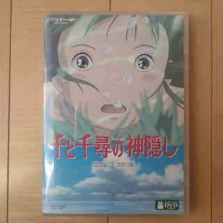 ジブリ(ジブリ)の千と千尋の神隠し DVD(舞台/ミュージカル)