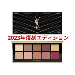 イヴサンローランボーテ(Yves Saint Laurent Beaute)のYVES SAINT LAURENTのアイパレット(アイシャドウ)