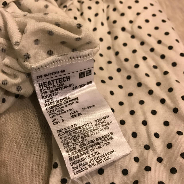 UNIQLO(ユニクロ)のユニクロ ヒートテック パット 長袖 レディースの下着/アンダーウェア(アンダーシャツ/防寒インナー)の商品写真