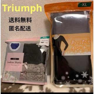 トリンプ(Triumph)のトリンプ  あったかインナー 8分袖 2枚組とレディース ショーツ4枚組(アンダーシャツ/防寒インナー)