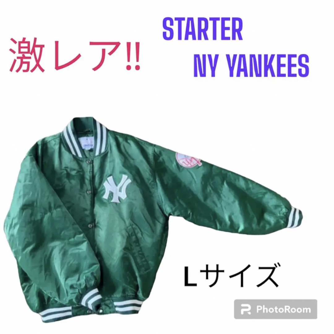 激レア‼️STARTERスターター NY YANKEESヤンキース スタジャン