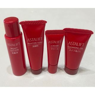 アスタリフトトラベルセット(旅行用品)