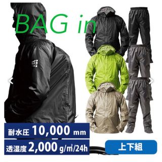 ワークマン(WORKMAN)のmakku rain wear w-7600 ワークマン(レインコート)