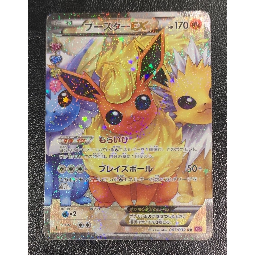 ポケモン - ブースターEX ポケモンカード旧裏の通販 by メタノール's