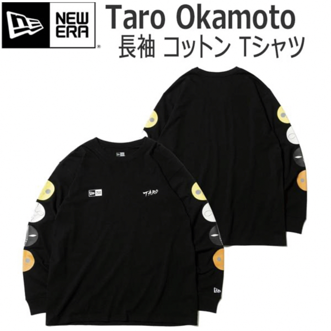 ニューエラ　ロングTシャツ