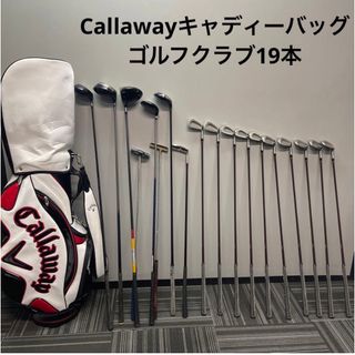 Callaway - キャロウェイ キャディバッグ ゴルフバッグ ゴルフクラブ ...