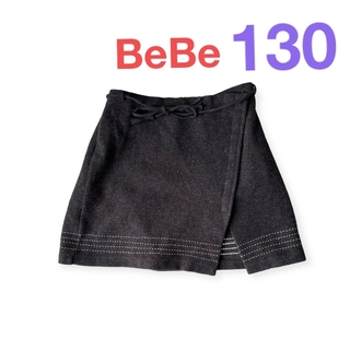 ベベ(BeBe)のスカート　130 130㎝　130センチ　女の子　巻きスカート　美品　BeBe(スカート)