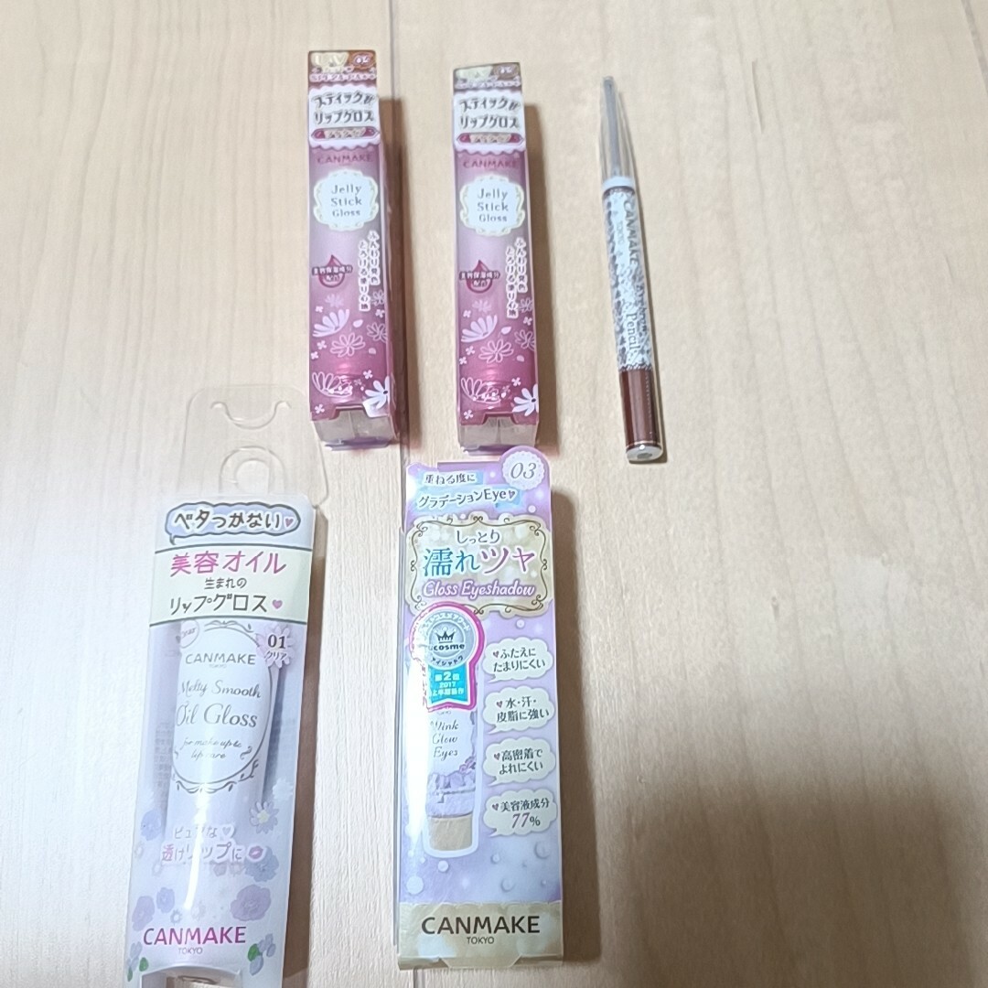 キャンメイク コスメ 化粧品 まとめ売り