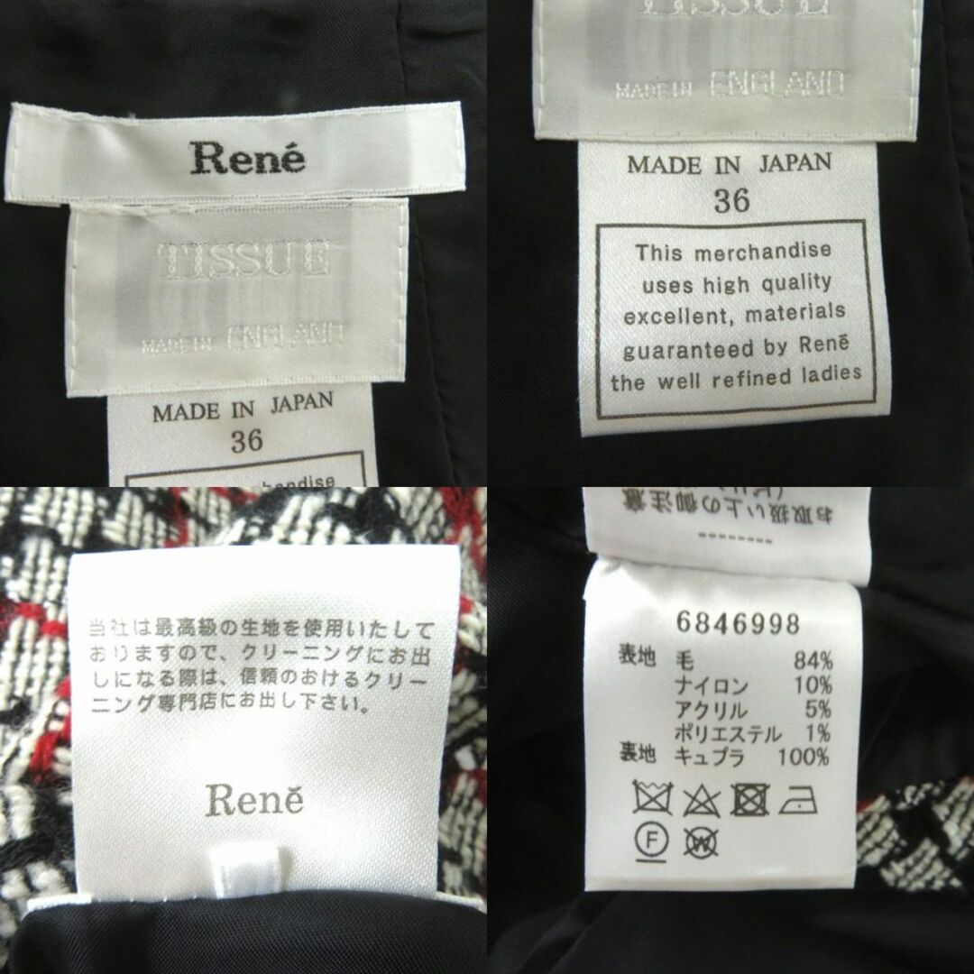 René - 【ドンドン見直し】極美品◎ルネ 6846998 レディース 半袖