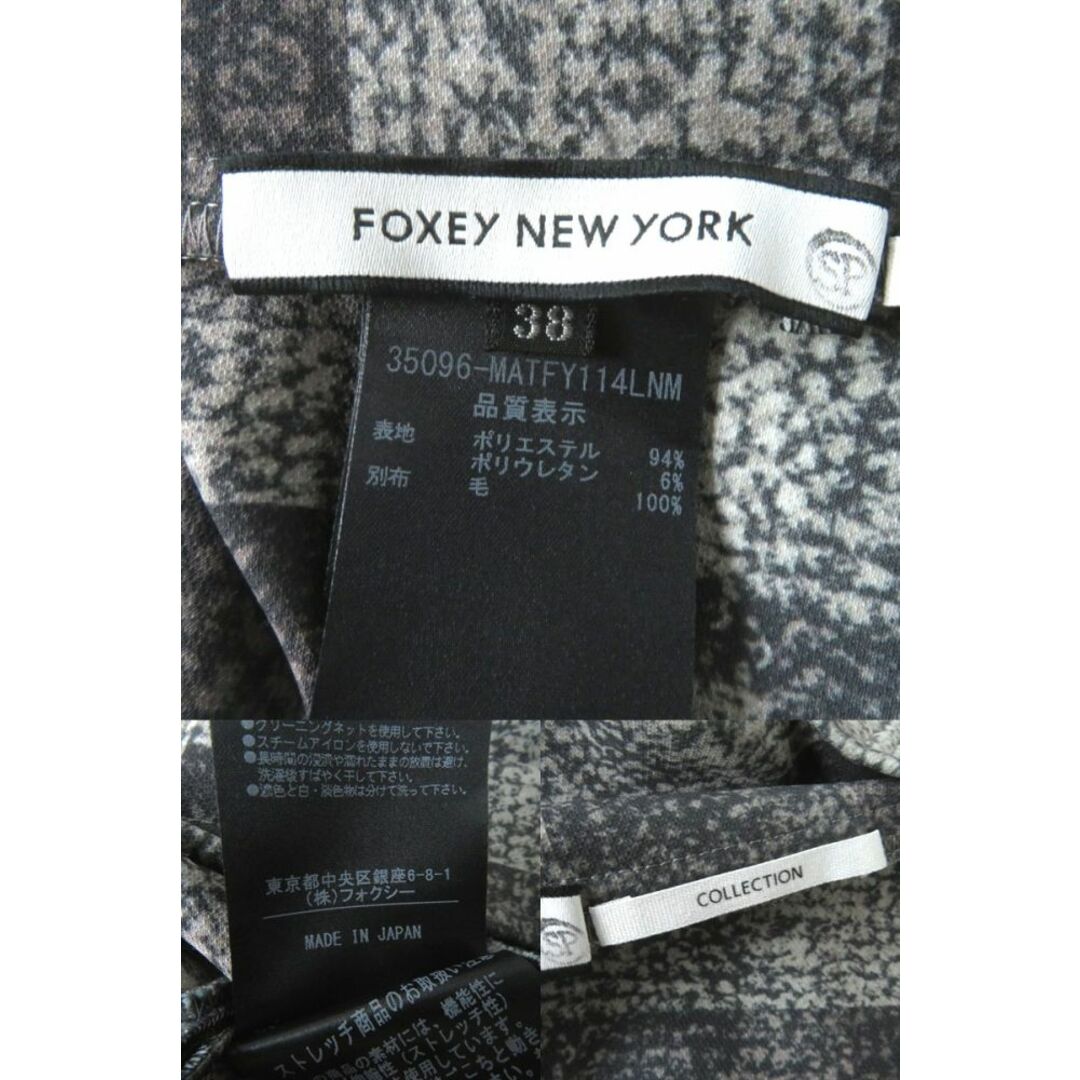 フォクシー　FOXEY  トップス　38 新品未使用