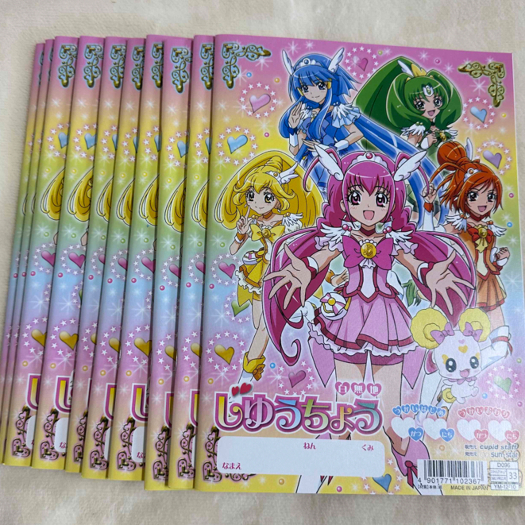 プリキュアB5ノート自由帳10冊 インテリア/住まい/日用品の文房具(ノート/メモ帳/ふせん)の商品写真