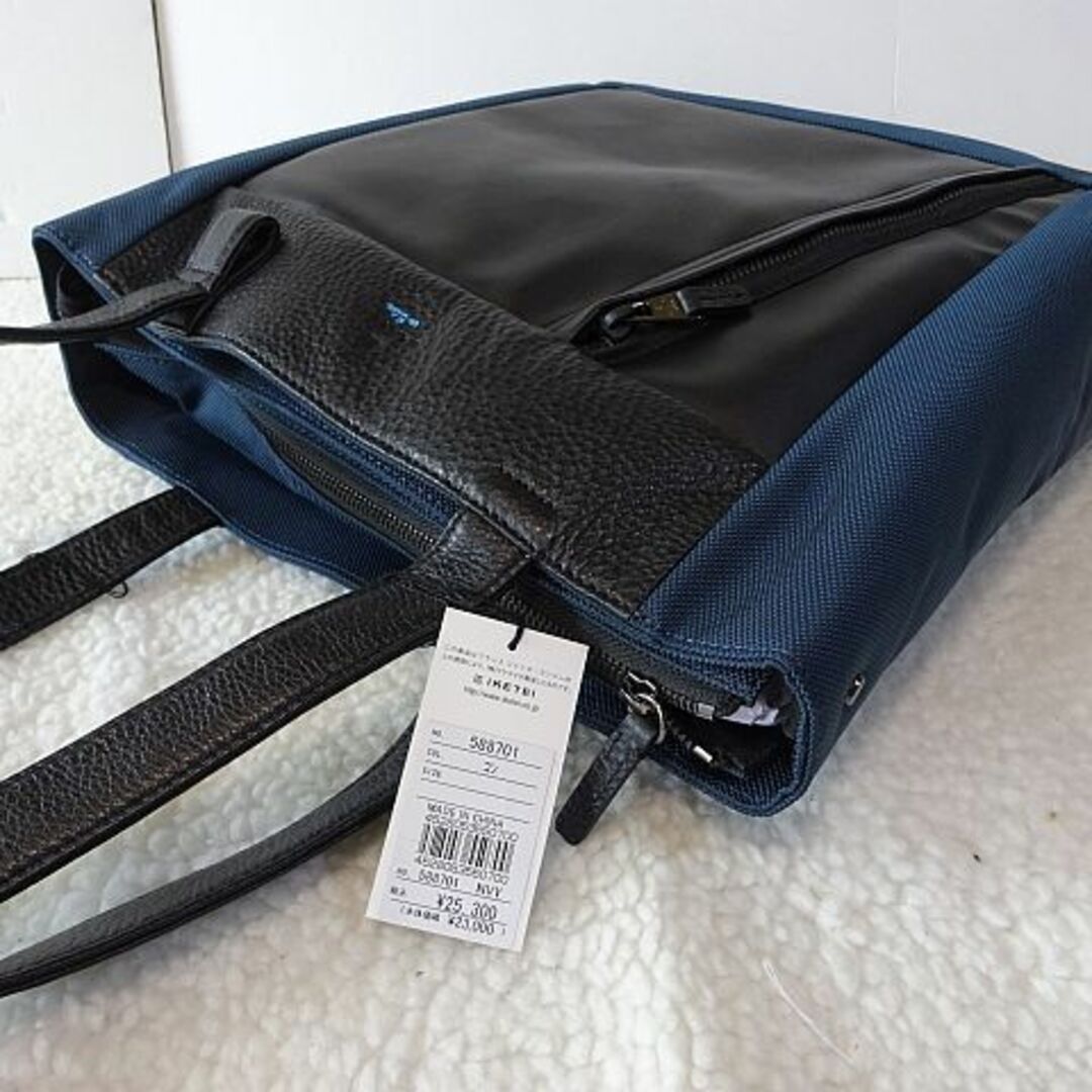 LANVIN en Bleu(ランバンオンブルー)の【新品・本物】LANVIN en Bleu トートバッグ/紺￥25,300- メンズのバッグ(トートバッグ)の商品写真