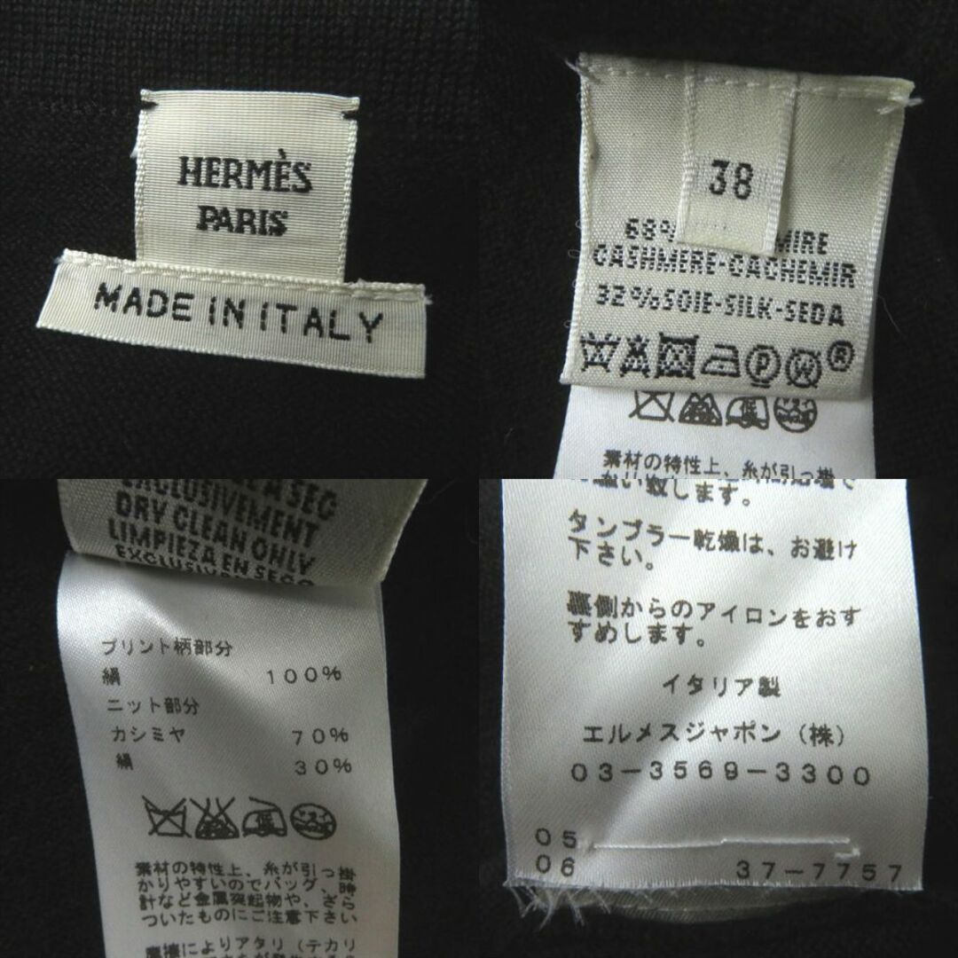 Hermes - 【ドンドン見直し】極美品◎正規品 伊製 エルメス レディース