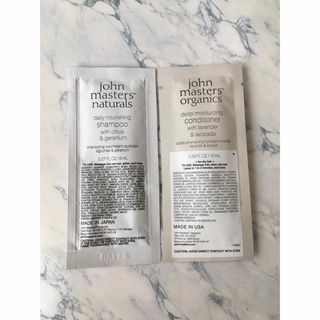 ジョンマスターオーガニック(John Masters Organics)のC&Gシャンプー、L&Aコンディショナー N(シャンプー)