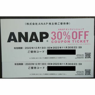 ２枚セット　ANAP★送料無料★株主優待 アナップ オンラインショップ(ショッピング)