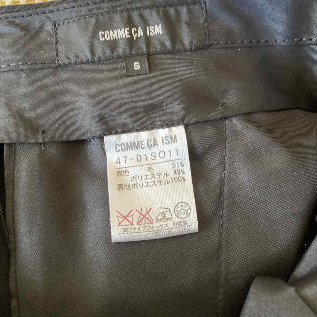 COMME CA ISM(コムサイズム)のCOMME CA ISM  スーツ メンズのスーツ(セットアップ)の商品写真