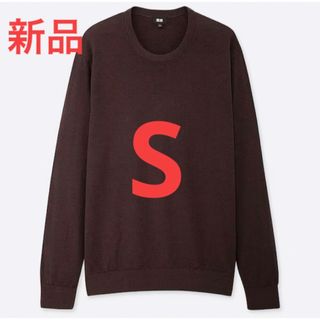 ユニクロ(UNIQLO)の新品　ユニクロ　エクストラファインメリノクルーネックセーター（長袖）Sサイズ(ニット/セーター)