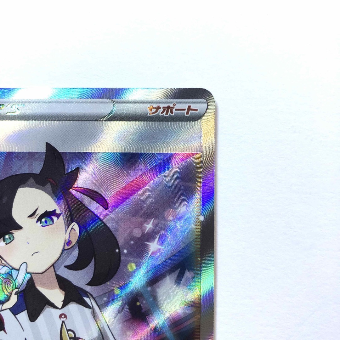 ポケモンカード マリィ sr シャイニースターv ポケモンカード マリィ sr シャイニースターv