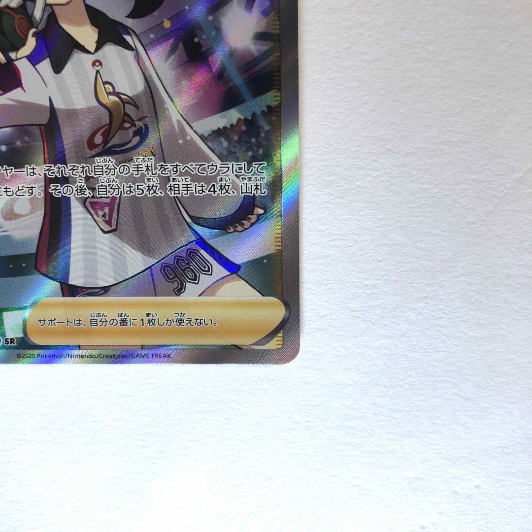 ポケモンカード マリィ sr シャイニースターv ポケモンカード マリィ sr シャイニースターv