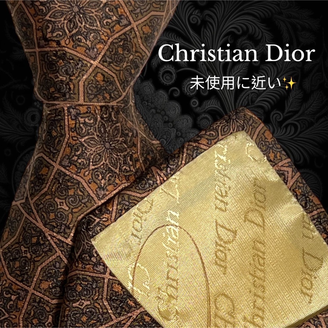 ✨極美品✨ Christian Dior ブラウン系 小紋 総柄 オシャレ