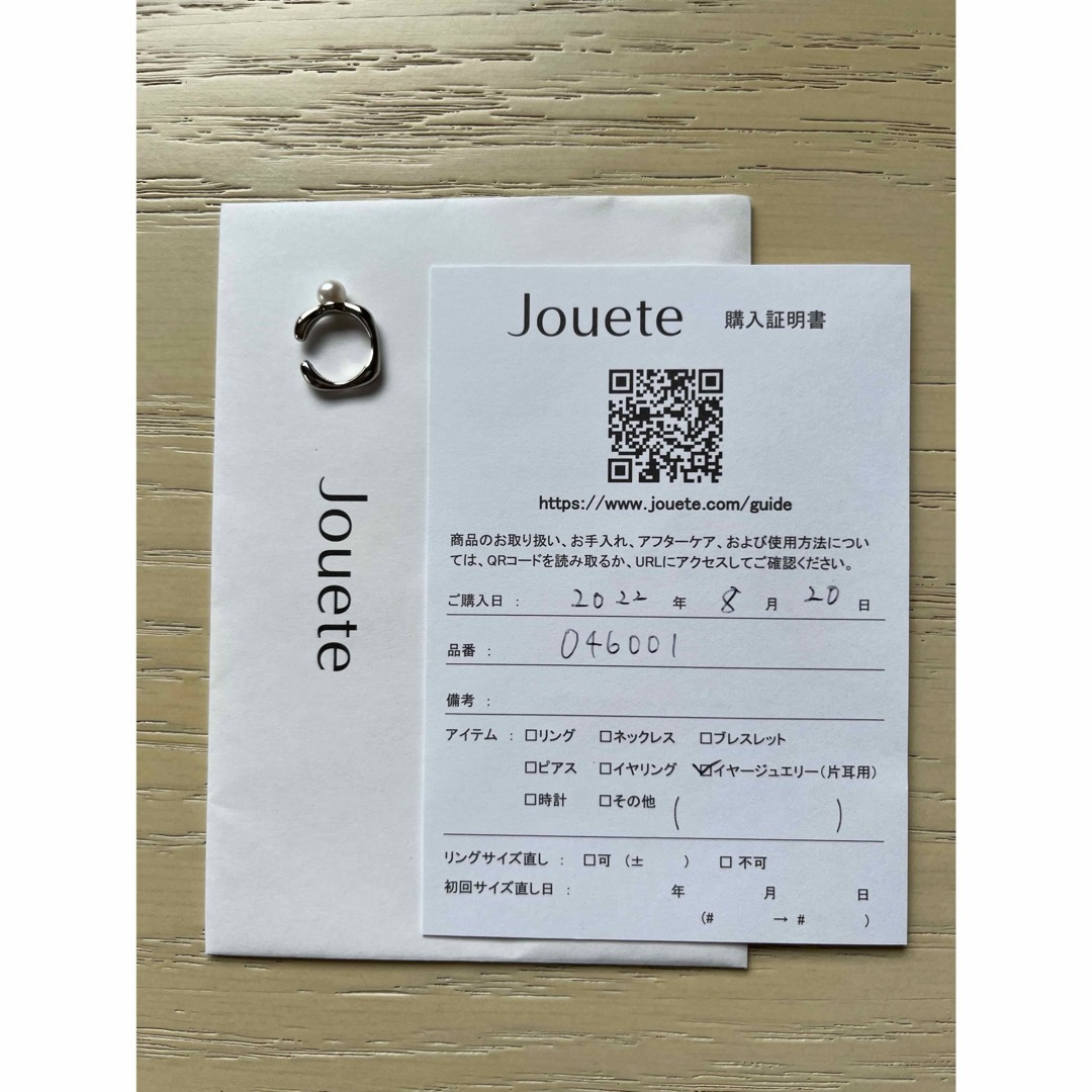 Jouete(ジュエッテ)のjouete イヤーカフス　パール　シルバー レディースのアクセサリー(イヤーカフ)の商品写真