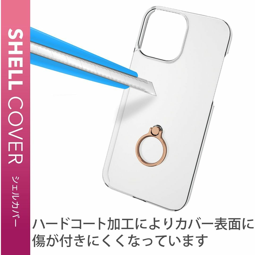 ELECOM(エレコム)のiPhone13 ProMaxケース カバー ハードケース リング付き(ゴールド スマホ/家電/カメラのスマホアクセサリー(iPhoneケース)の商品写真