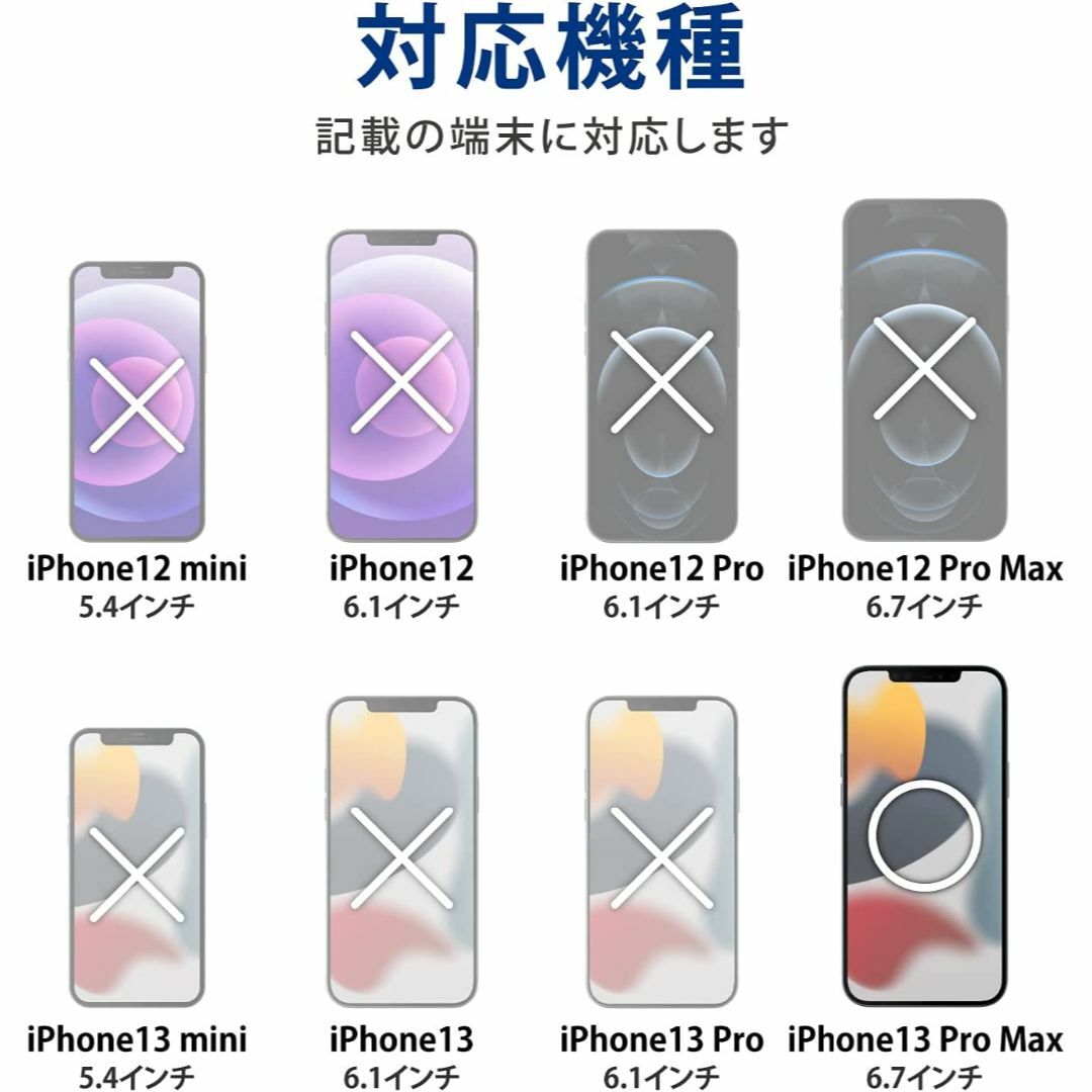 ELECOM(エレコム)のiPhone13 ProMaxケース カバー ハードケース リング付き(ゴールド スマホ/家電/カメラのスマホアクセサリー(iPhoneケース)の商品写真