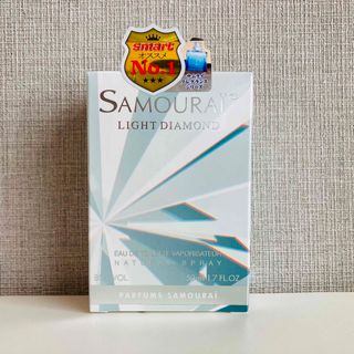 Alain Delon - サムライ ライトダイヤモンド オードトワレ 50ml 【未