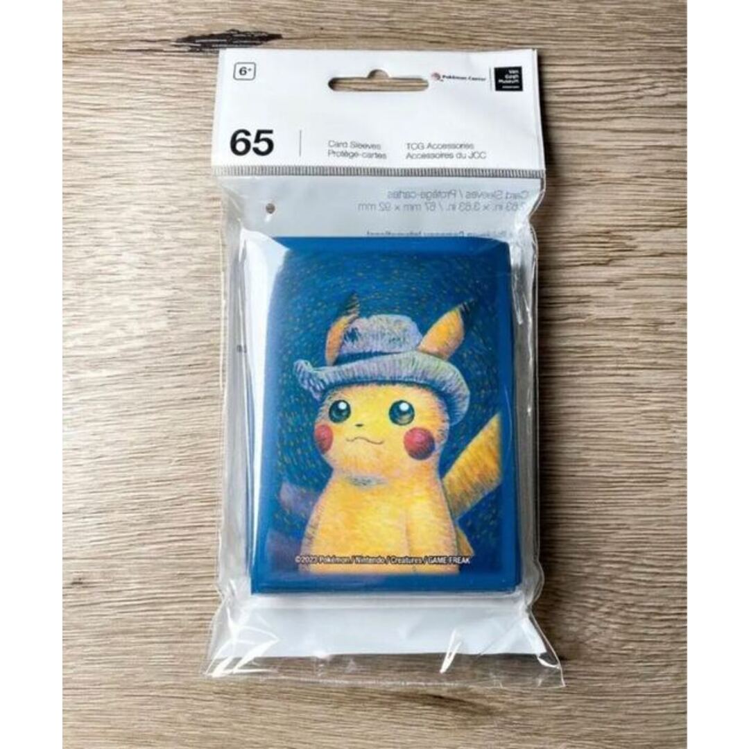 ポケモンカード ゴッホ美術館 スリーブ全6種セット デッキシールド ポケモンカード ゴッホ美術館 スリーブ全6種セット デッキシールド