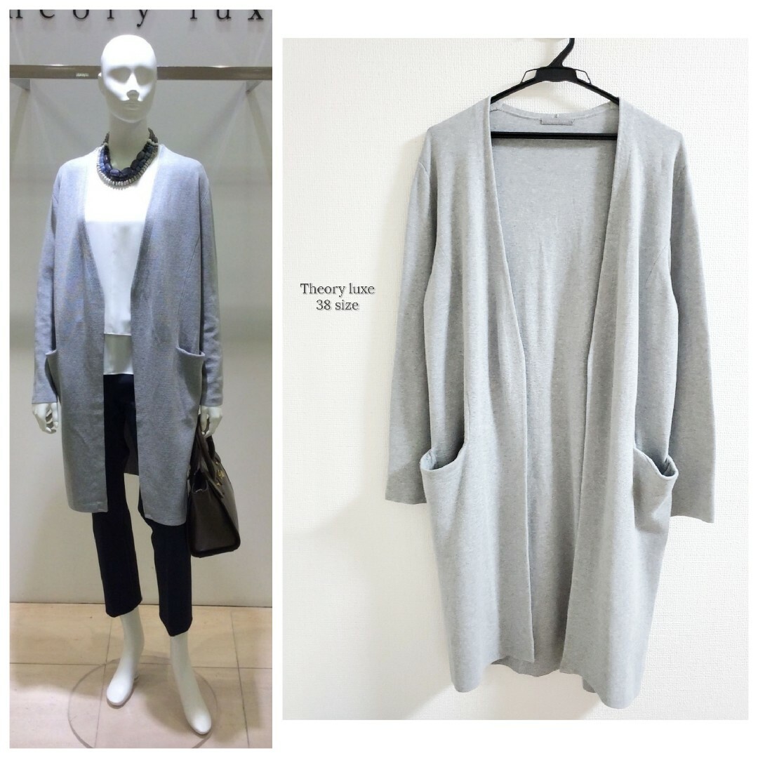Theory luxe - 美品☆Theory luxe セオリーリュクス ロング