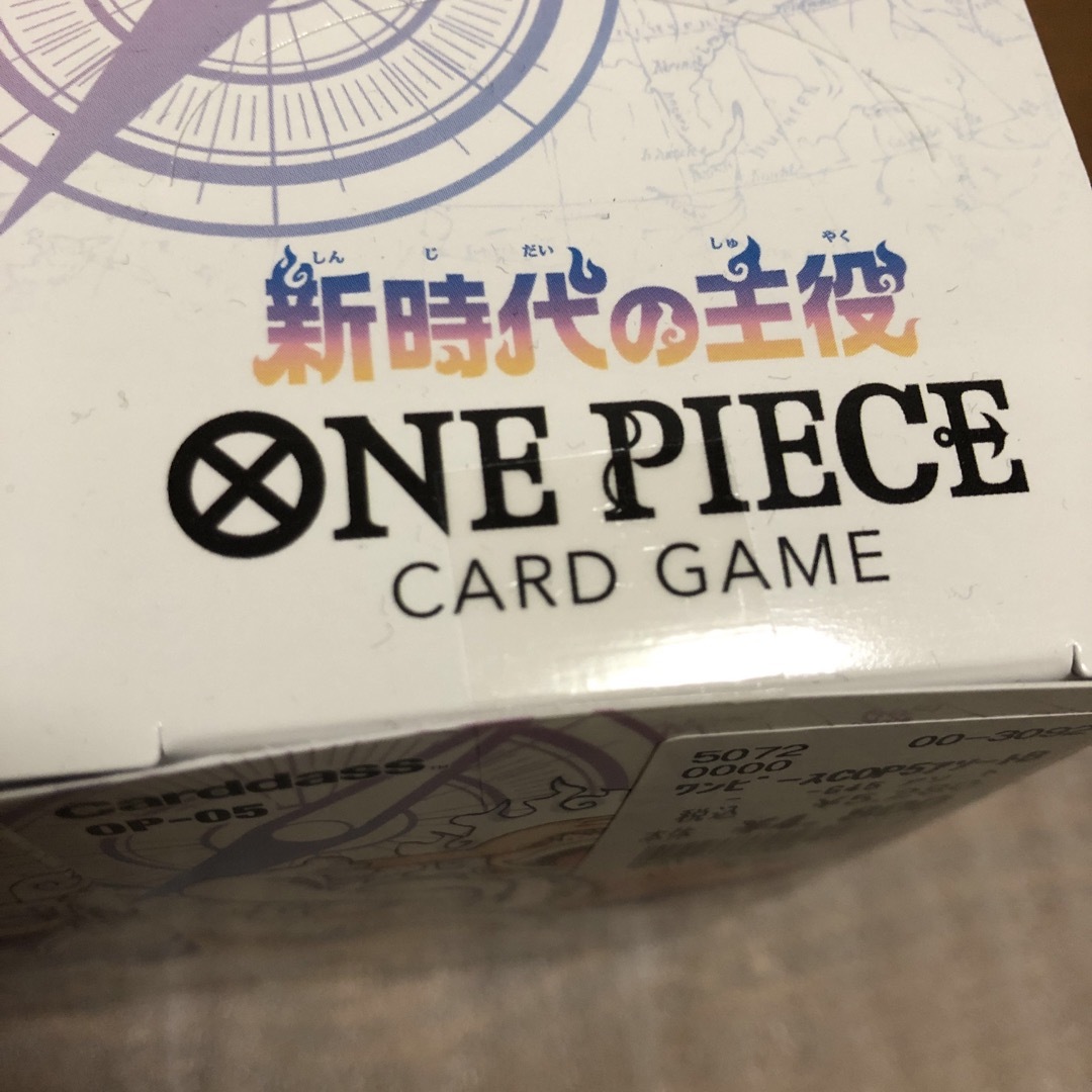 ワンピース カードゲーム 新時代の主役 新品未開封 2BOX テープ付き